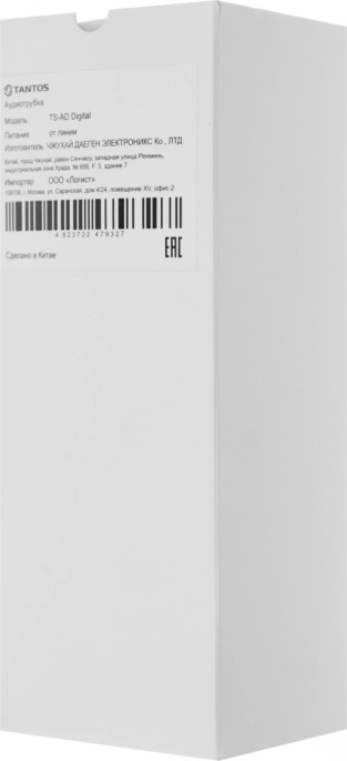 Аудиотрубка TANTOS TS-AD Digital, серый [00-00034851]