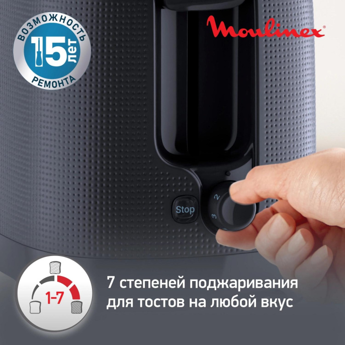 Тостер Moulinex Morning LT2M0810 850Вт черный