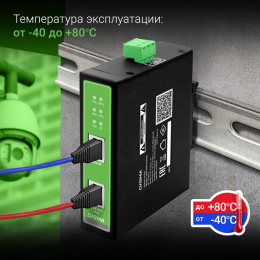 Инжектор PoE Digma DNP30W48GDXM 10/100/1000BASE-T 30Вт 37-57В DC