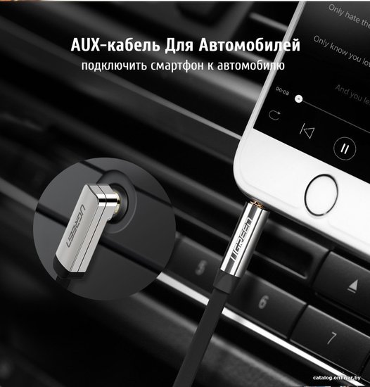 Кабель UGREEN AV119-10596 AUX 3.5mm M to AUX 3.5mm M , улогвой 90°, позолоченные коннекторы, Качество стереозвучания Hi-Fi, силиконовый круглый, 0.5m, Black