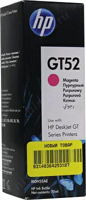 HP M0H55AE Чернила GT52 Пурпурный {GT5810/5820 (8000 стр) (70 мл)}