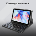 10.1" Планшет Digma K10 PLUS 4/64 GB T615 4G, 1280 x 800, Android 15, серый [da1c0p02]