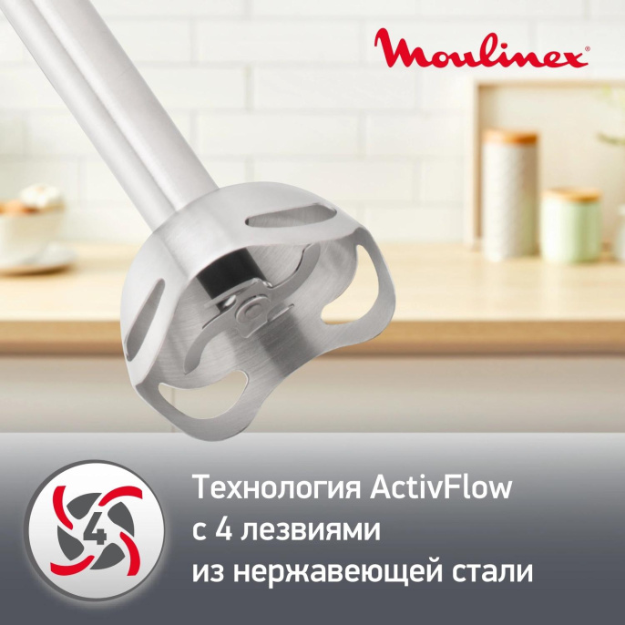 Блендер погружной Moulinex DD833810 600Вт черный 7211002825
