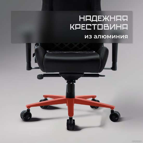 Кресло геймерcкое EVOLUTION ALFA