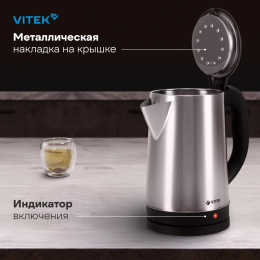 Чайник электрический Vitek VT-1150, 1.8л, нержавеющая сталь