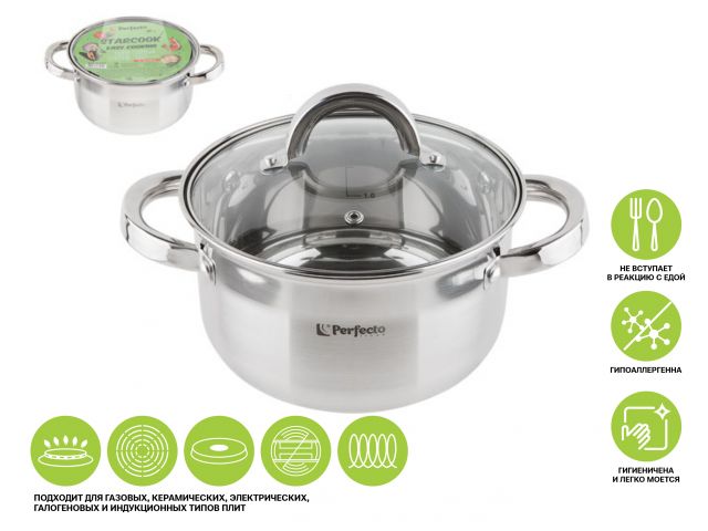 Кастрюля из нерж.стали, 2.4 л, ф 18 x 10.5 см, STARCOOK, PERFECTO LINEA 50-518105
