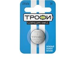 ТРОФИ CR1616-1BL 10/240/43200 1 шт. в упак B0003645
