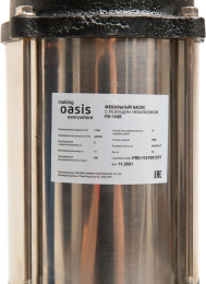 Насос фекальный OASIS FS-180R,  центробежный, погружной, 21000л/ч