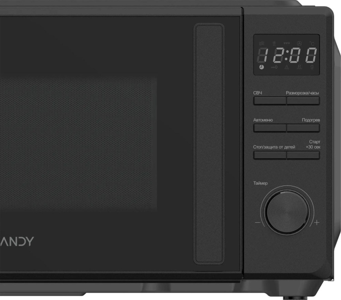 Микроволновая Печь Candy CMWO-DM207BA 20л. 700Вт черный