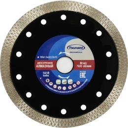 Тонкий горячего прессования диск алмазный по керамограниту Tsunami 180х1.6х22.23х10 мм DD0020180022005