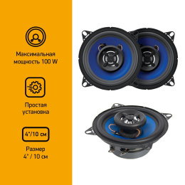 Колонки автомобильные DIGMA DCA-K402,  10 см (4 дюйм.),  комплект 2 шт.