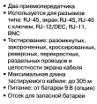 5bites LY-CT013 Кабельный тестер LAN тестер для BNC, RJ-45 / 12 / 11