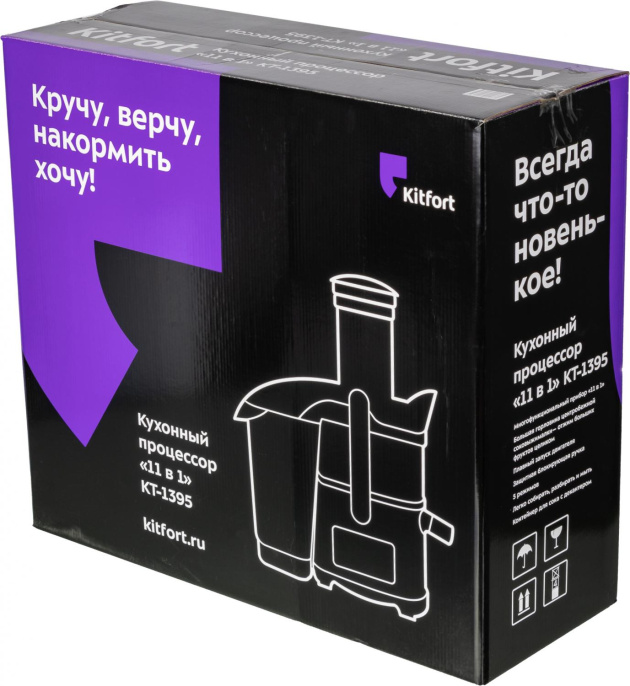 Кухонный комбайн KitFort КТ-1395,  серебристый/черный