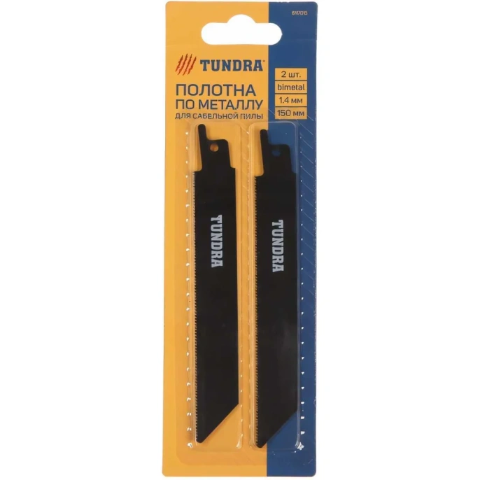 Полотно по металлу для сабельной пилы (2 шт; 150/125 мм; шаг 1.4 мм; Bimetal) ТУНДРА 6117015