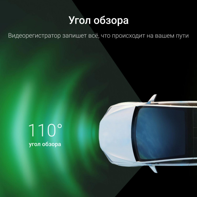 Видеорегистратор Digma FreeDrive 943W, черный