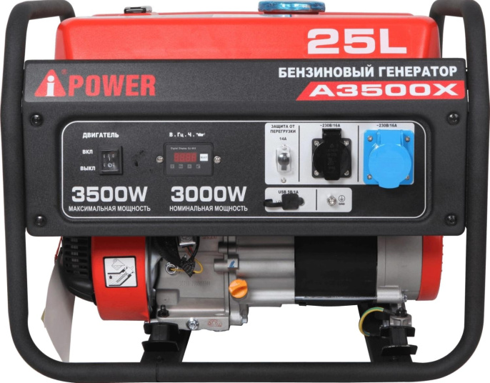 Генератор A-iPower A3500X 3.5кВт