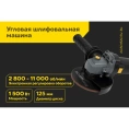 Угловая шлифовальная машина Inforce AG5015ACSV-BL