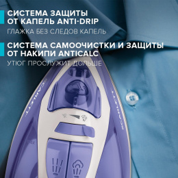Утюг Scarlett SC-SI30K44,  с паровым ударом,  2000Вт,  лиловый