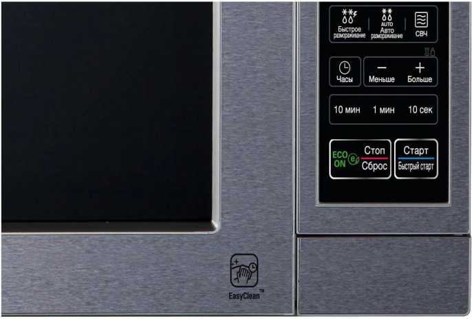 Микроволновая печь LG MS2044V, 700Вт, 20л, серебристый