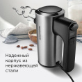 Миксер ручной Редмонд MH2800 400Вт черный/стальной