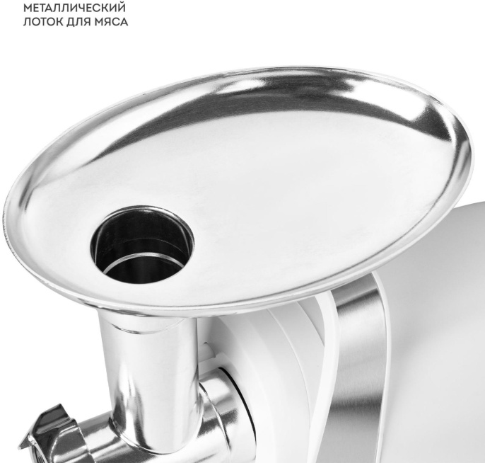 Мясорубка GALAXY LINE GL 2421,  белый