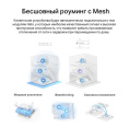 Бесшовный Mesh роутер Mercusys Halo H60X(2-pack) AX1500 10/100/1000BASE-TX белый (упак.:2шт)