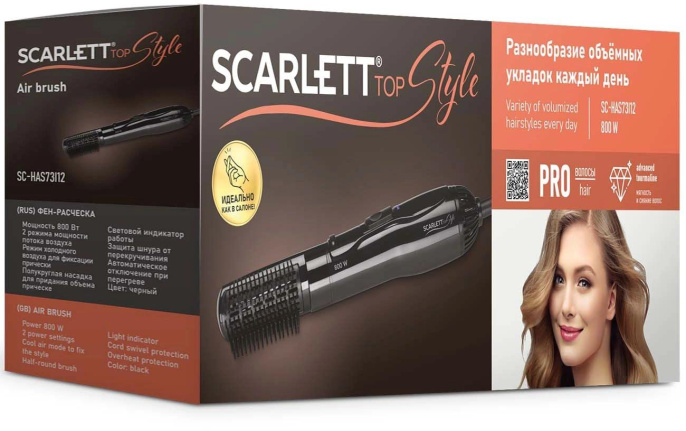 Фен-щетка Scarlett SC-HAS73I12, 800Вт, черный