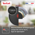Сковорода блинная Tefal Easy Plus Э 04237522 круглая 22см ручка несъемная без крышки черный 9100054098