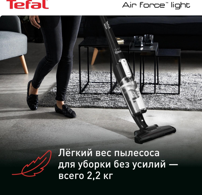 Ручной пылесос (handstick) Tefal Air Force Light TY6545RH, черный/черный [2211400233]