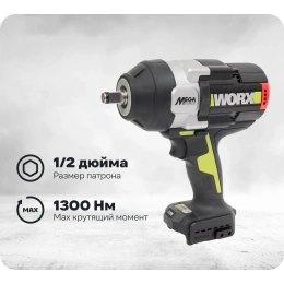 Аккумуляторный ударный гайковерт WORX Professional WU272.9