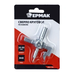 Сверло круговое по кафелю 30-90 мм ЕРМАК 602-170