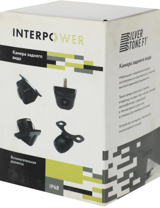 Камера заднего вида SILVERSTONE F1 Interpower IP-810