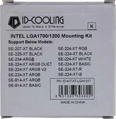 Комплект креплений ID-COOLING KIT-XT-LGA1217 для LGA1200/1700 BLACK
