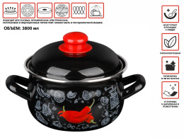 Кастрюля стальная эмалированная, 3.8 л, серия Перчик, PERFECTO LINEA 50-367838