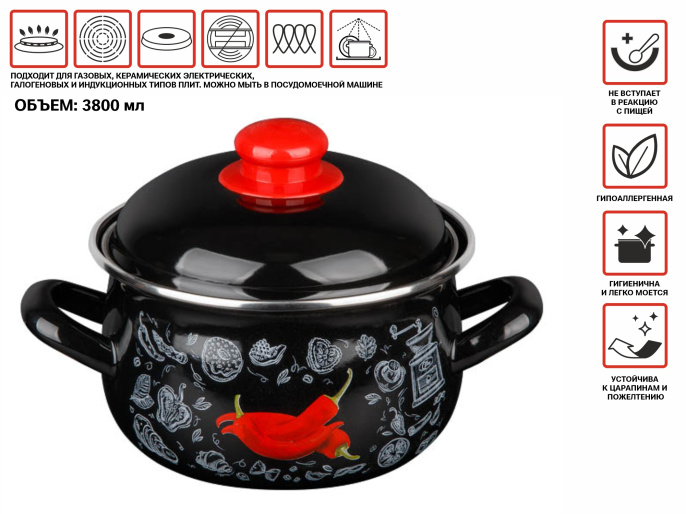 Кастрюля стальная эмалированная, 3.8 л, серия Перчик, PERFECTO LINEA 50-367838