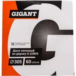 Пильный диск Чистый рез по дереву 305x30 мм, 60 зубьев Gigant G-110915
