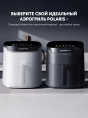 Аэрогриль Polaris PAF 5502 1600Вт черный