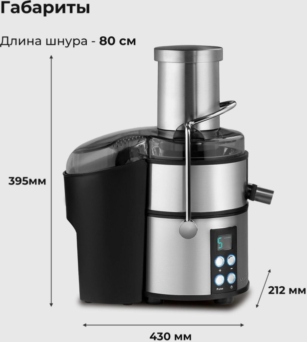 Соковыжималка центробежная Galaxy Line GL 0808 1500Вт рез.сок.:1100мл. серебристый