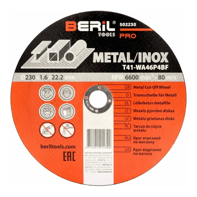 Круг отрезной по металлу PRO 230x1.6x22.2 мм BERIL 502230 16567