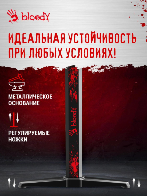 Стол игровой BLOODY BD-TB301, с регулировкой высоты, электропривод, ЛДСП, карбон