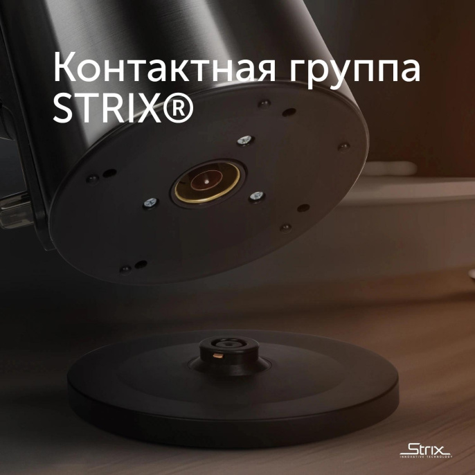 Чайник электрический Red Solution RK-M114 1.7л. 1500Вт черный/серый корпус: металл/пластик