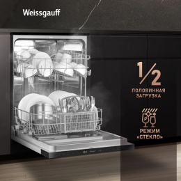 Посудомоечная машина встраив. Weissgauff BDW 6026 D полноразмерная