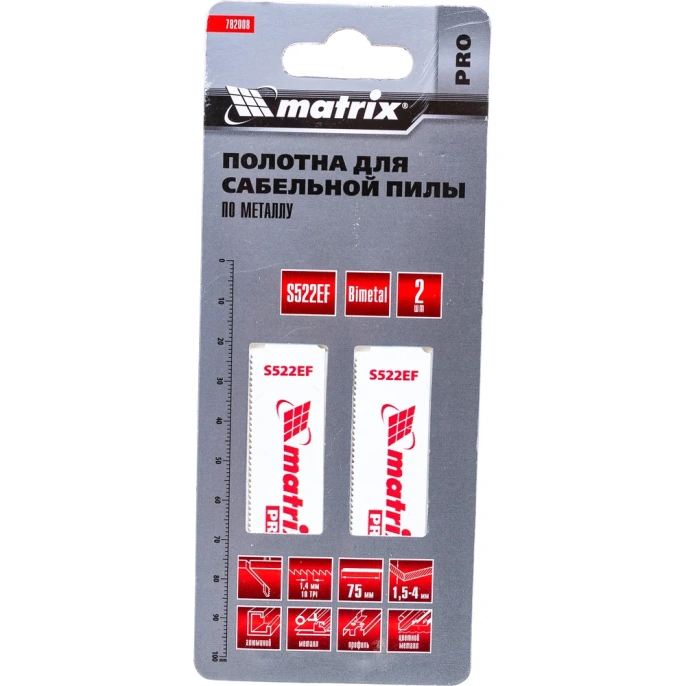 Полотно по металлу S522EF 2 шт; 100х75х19 мм; шаг 1.4 мм; BiM для сабельной пилы MATRIX 782008