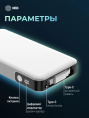 Внешний аккумулятор (Power Bank) Cactus CS-PBFSPA-10000,  10000мAч,  белый