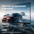 Телевизор LED Vitek 50" VT-50UBS410 Google TV Frameless черный 4K Ultra HD 60Hz MEMC DVB-T DVB-T2 DVB-C DVB-C2 DVB-S DVB-S2 USB WiFi Smart TV