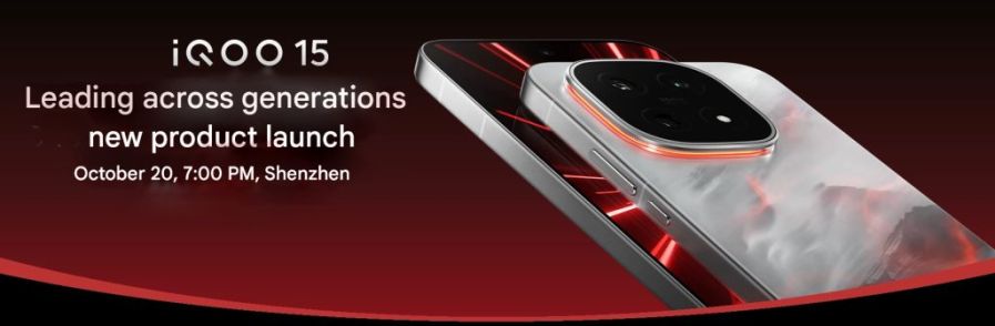 Флагманский смартфон iQOO 15 получил официальную дату анонса