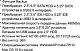 AgeStar FUBCP2 Универсальный переходник для HDD 2.5"/3.5" , черный