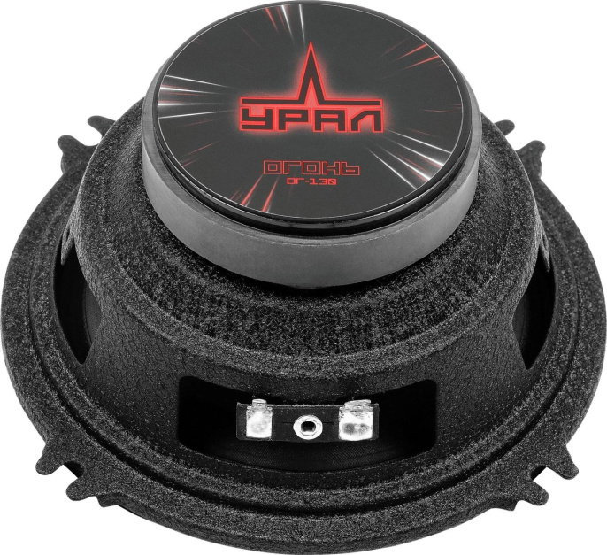 Колонки автомобильные Ural Огонь ОГ-130 без решетки 140Вт 90дБ 4Ом 13см 5дюйм ком.:2кол. широкополосные однополосные