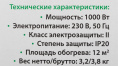 Конвектор PRIMERA PHP-1010-MWT,  1000Вт,  с терморегулятором, белый