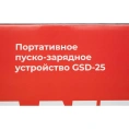 Портативное пуско-зарядное устройство Gigant 25000 mAh GSD-25